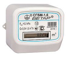 Счетчик газа СГБМ-1,6
